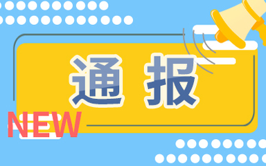 破局与重建 疫情下国内旅行社亟需探索未来发展新模式